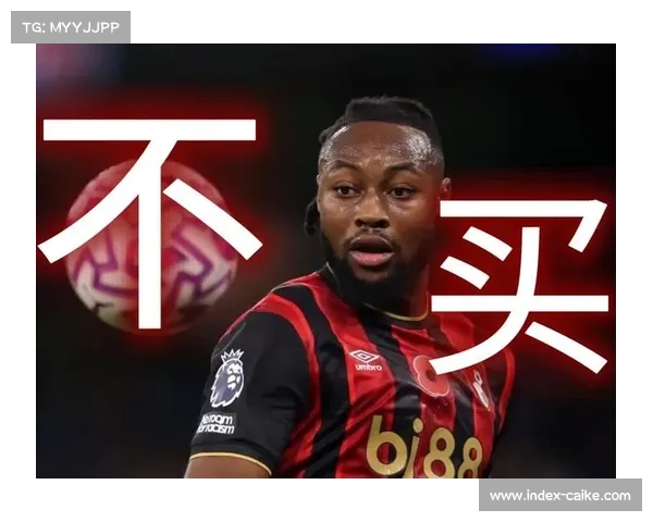 塞梅约6500万镑解约金，1月10日到期