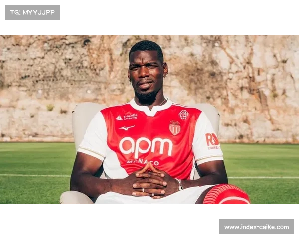 博格巴复出寻求重生,摩纳哥赌其恢复巅峰状态 博格巴复出寻求重生,摩纳哥赌其恢复巅峰状态